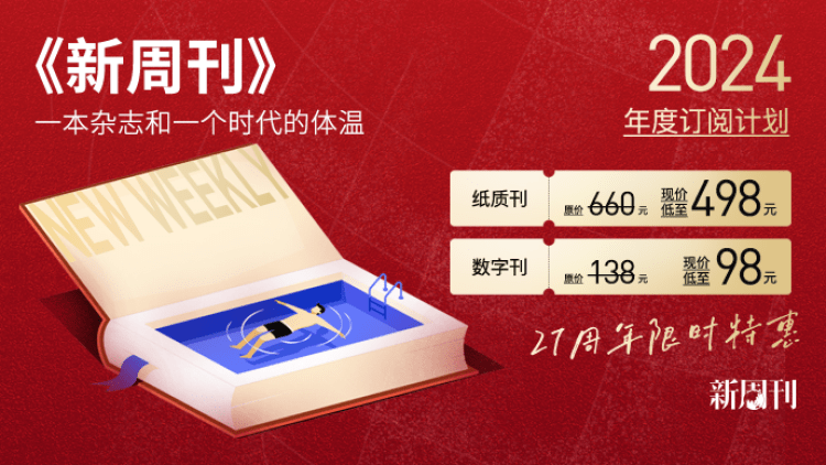 2024澳彩開獎記錄查詢表,決策資料解釋落實_Kindle80.498