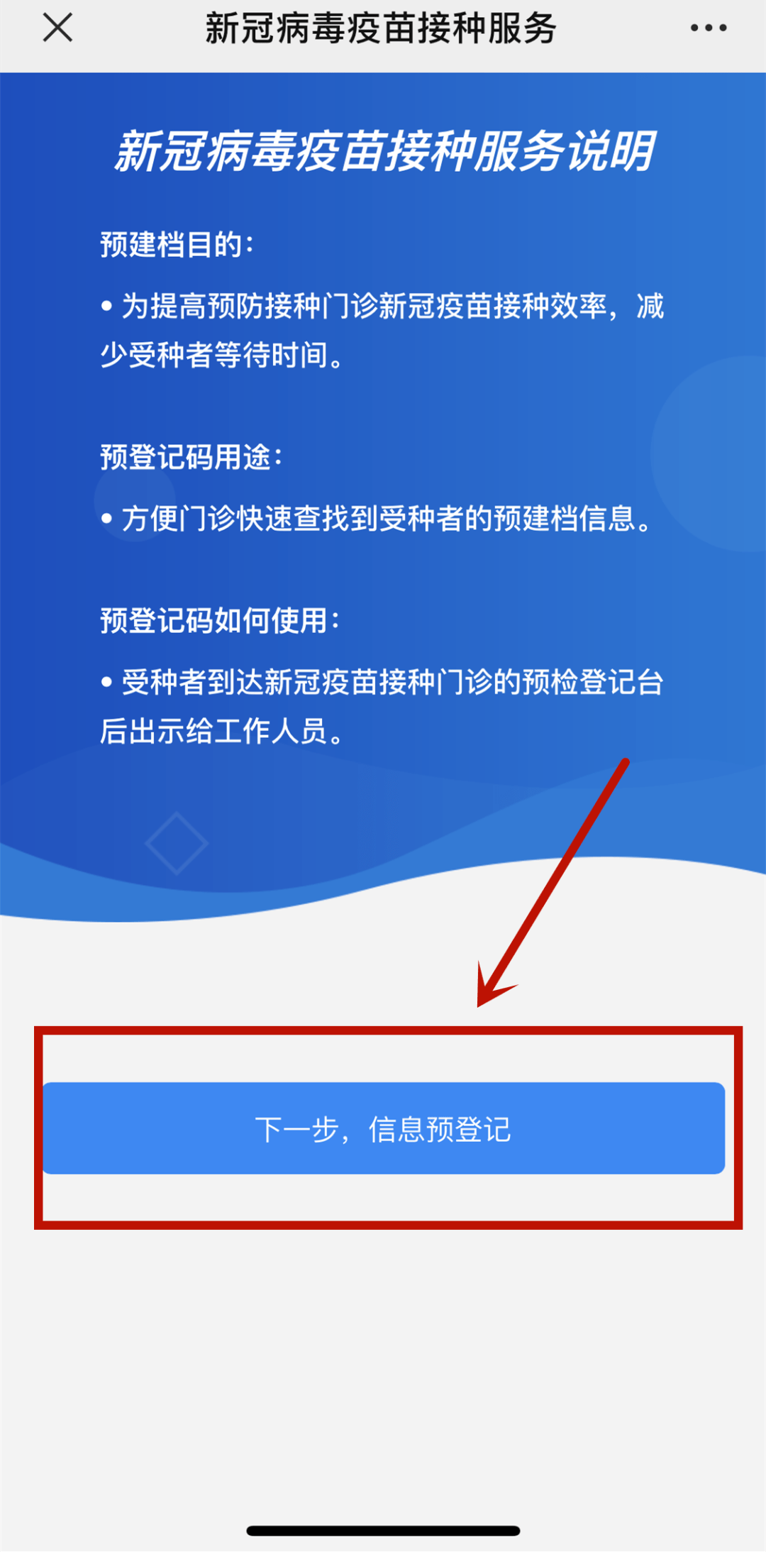 新澳全年免費資料大全,系統化推進策略探討_精簡版105.220