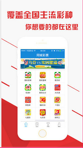 水果奶奶澳門三肖三碼,可持續發展執行探索_經典款43.132