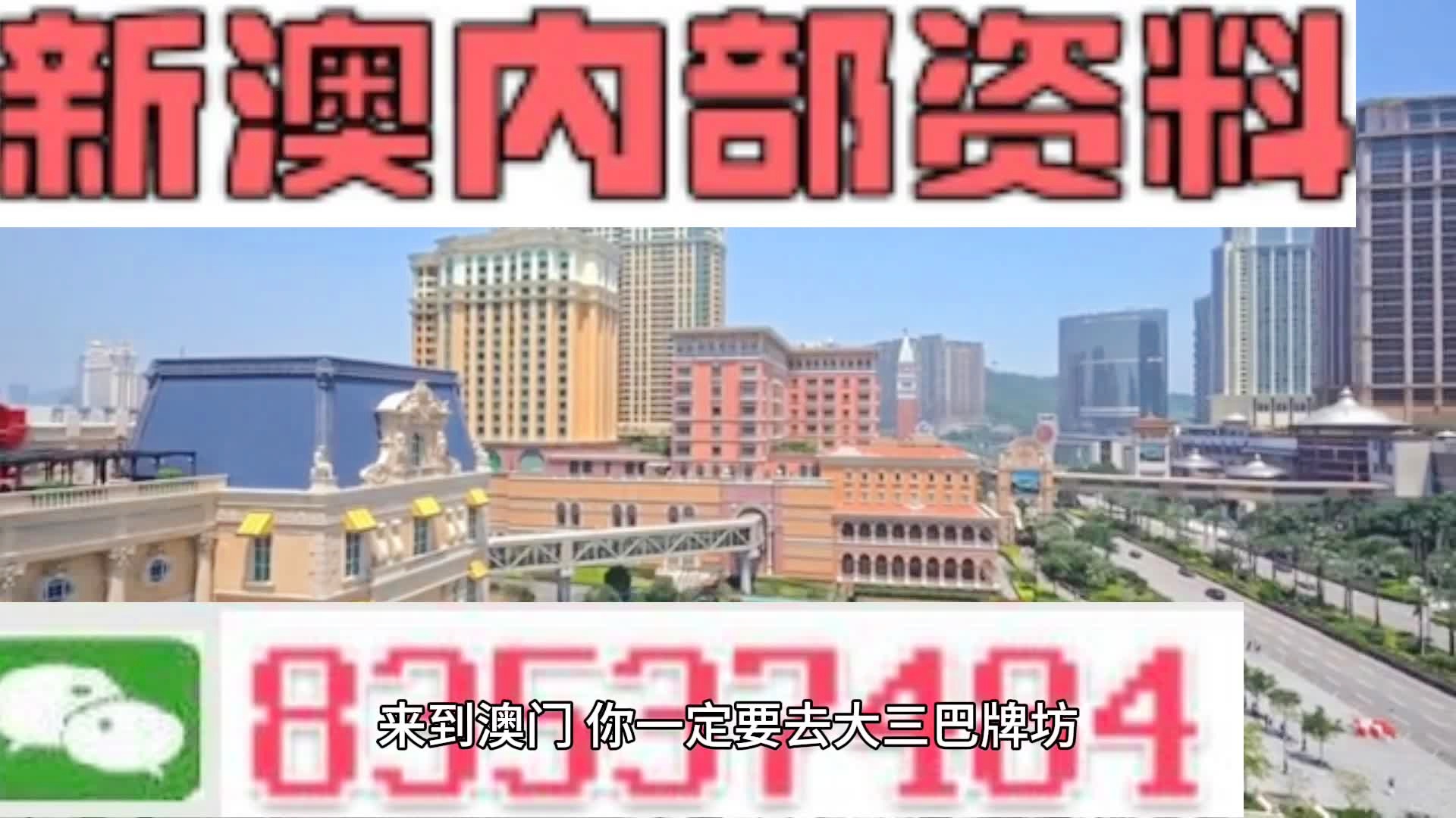 馬會傳真資料2024新澳門,絕對經典解釋定義_pro68.572