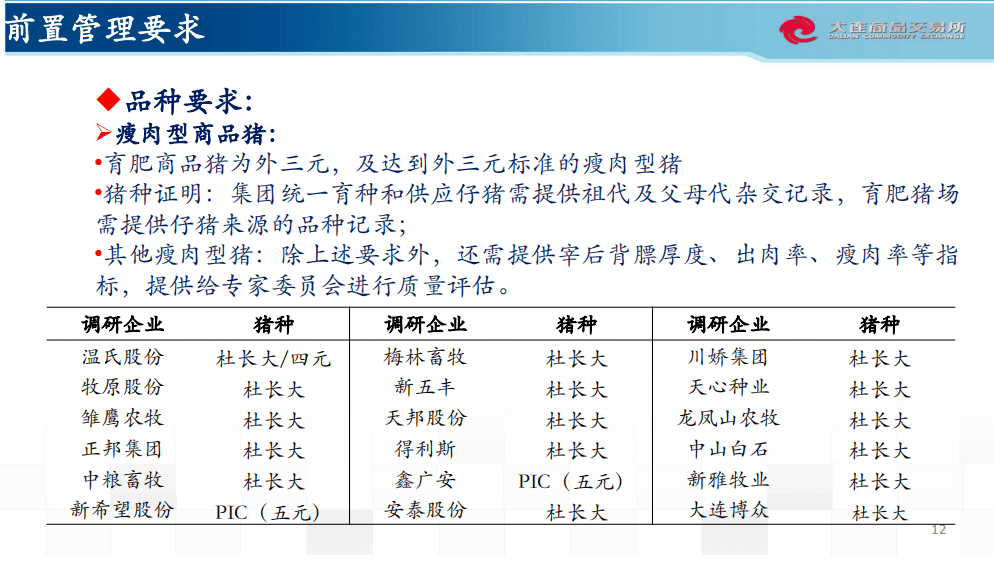 新澳門天天開獎資料大全,權威說明解析_SP42.430