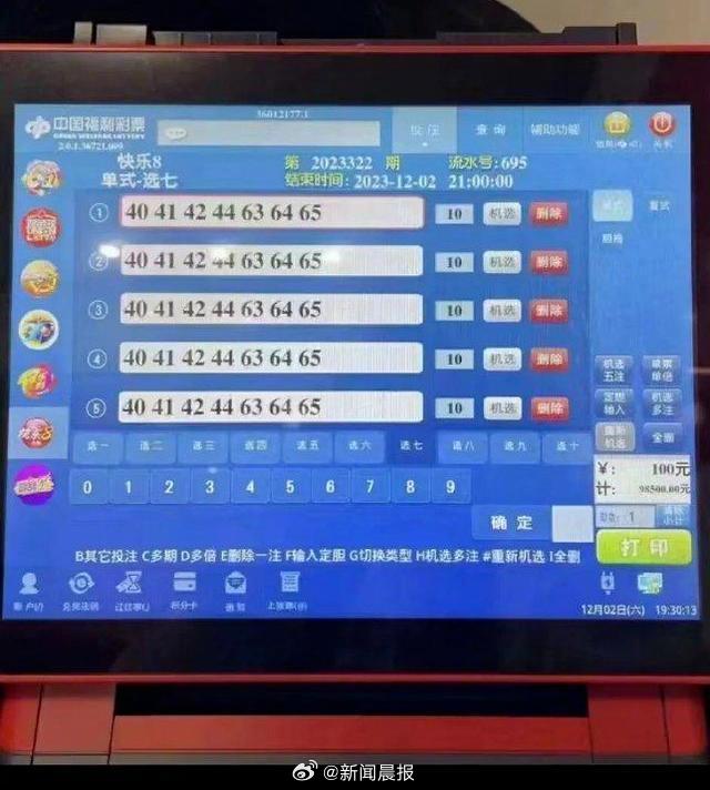 澳門開特馬+開獎結果課特色抽獎,科技成語分析落實_Android256.183