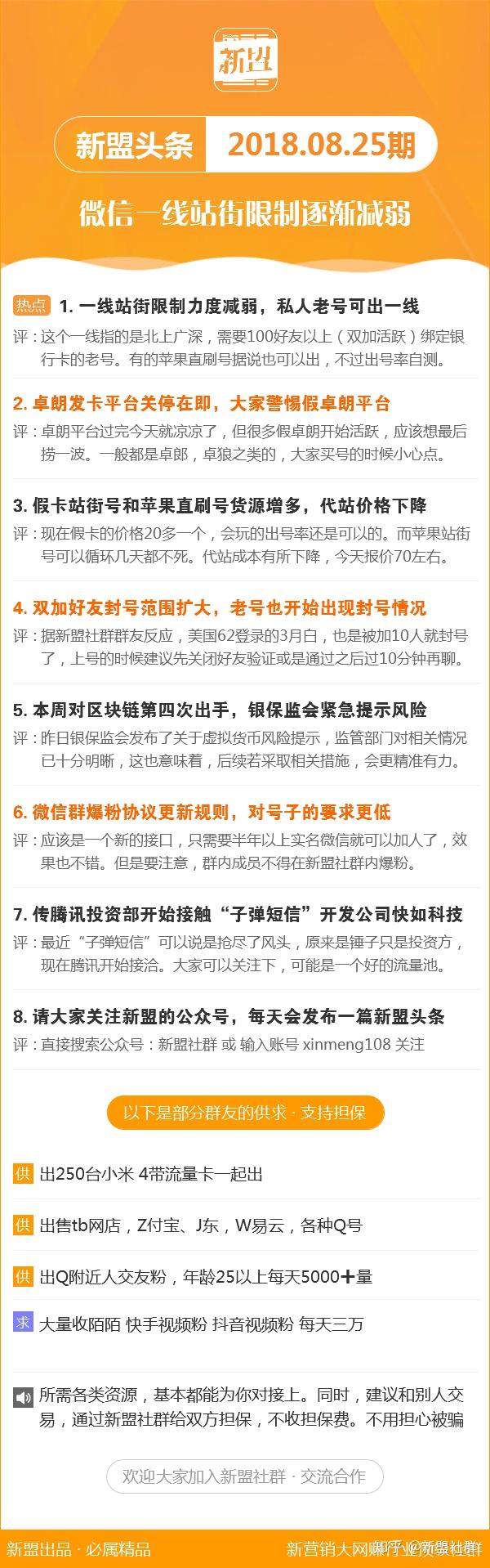 新澳資彩長期免費資料港傳真,詮釋評估說明_標準版12.782