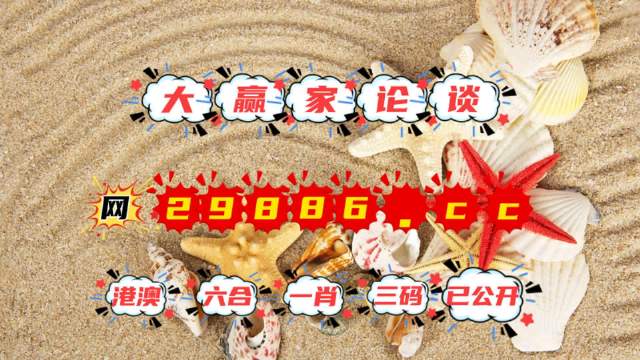 7777788888精準玄機,迅速解答問題_尊享款95.284