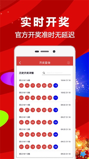 2024年香港開獎結果,精細設計解析_升級版49.63.83