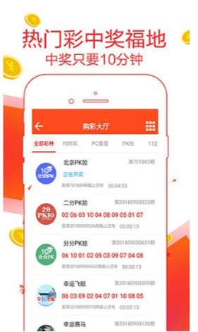 新澳天天彩免費資料大全特色,實證解讀說明_尊貴版61.458