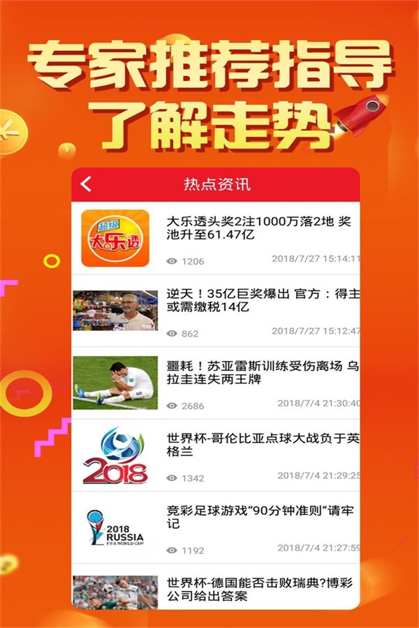 王中王開獎十記錄網一,經典解釋落實_優選版2.332