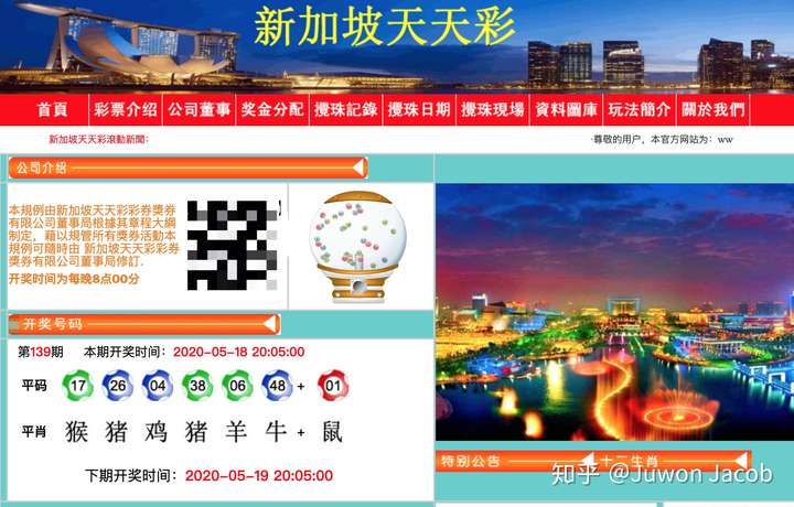 2024新澳天天免費資料,高效計劃實施解析_Z78.763
