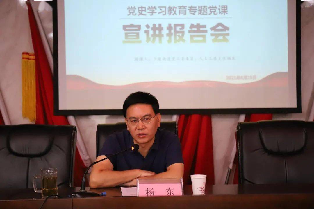 青龍社區新任領導引領走向輝煌未來