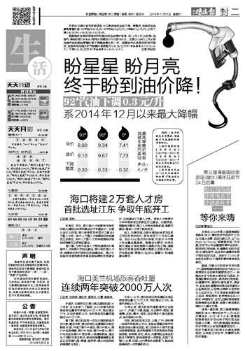 2024澳門天天開彩全年免費資料,深度評估解析說明_優選版37.895