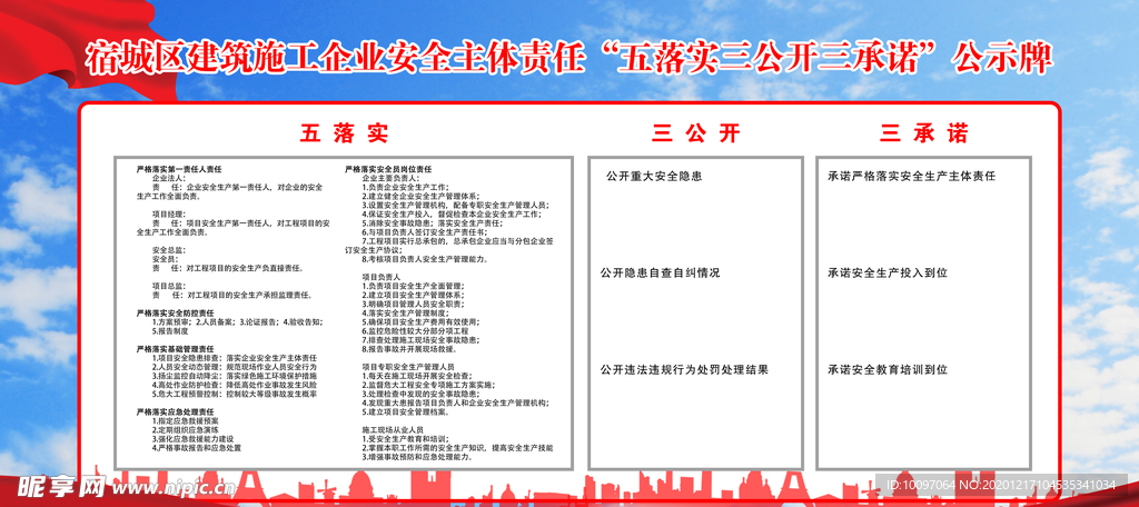 新澳門免費資料掛牌大全,涵蓋了廣泛的解釋落實方法_專家版1.936