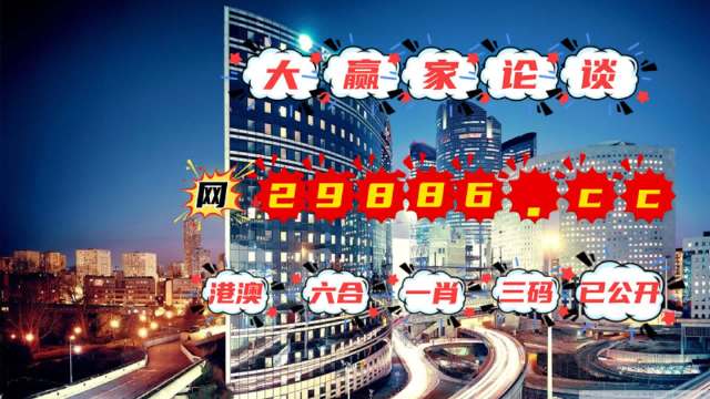 澳門管家婆一肖一碼一中一開,最新核心解答落實_HT82.390