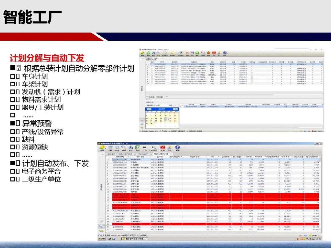 8808免費資料,全面執行數據計劃_1080p63.509