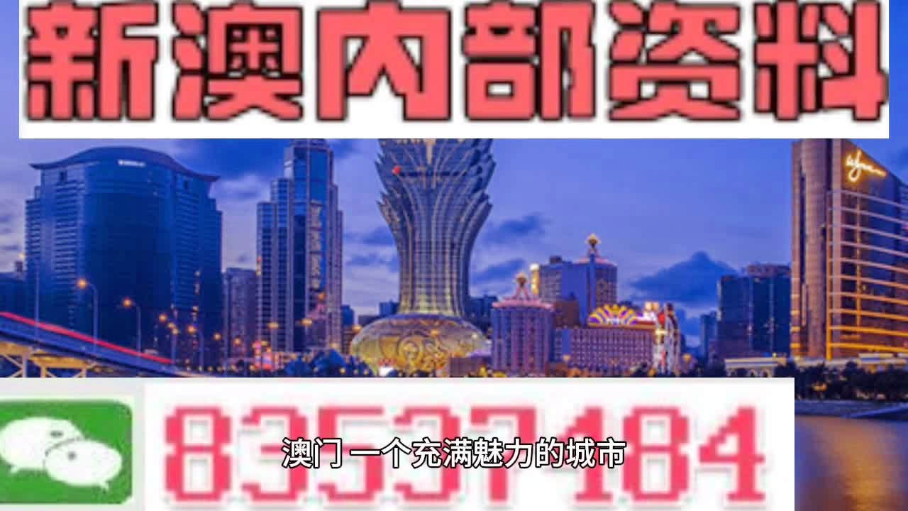 新澳門免費資料掛牌大全,高效性實施計劃解析_策略版55.714