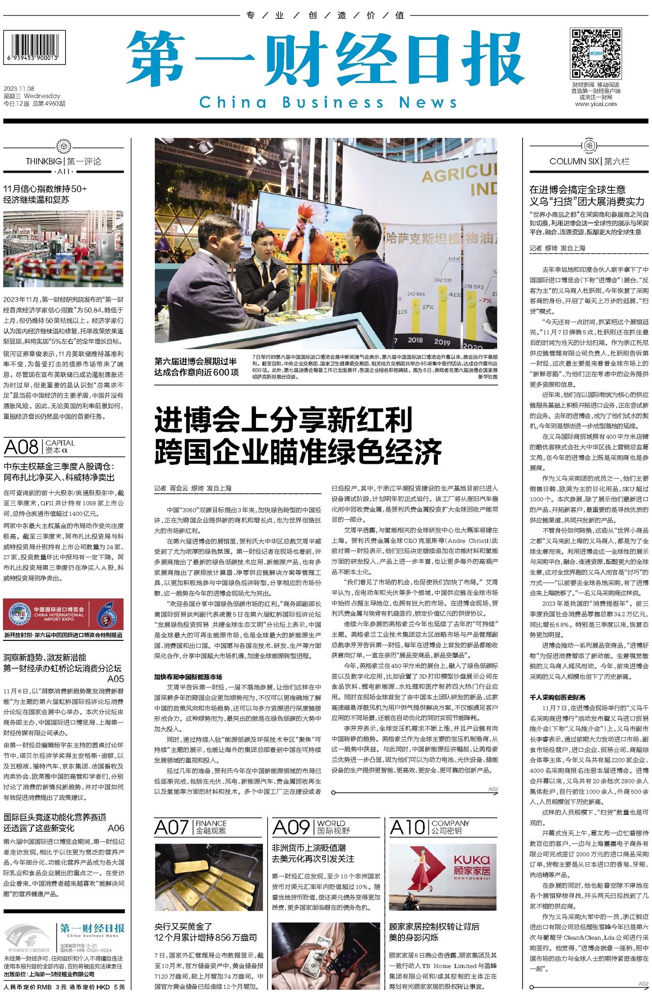 二四六王中王香港資料,靈活性計劃實施_進階款13.815