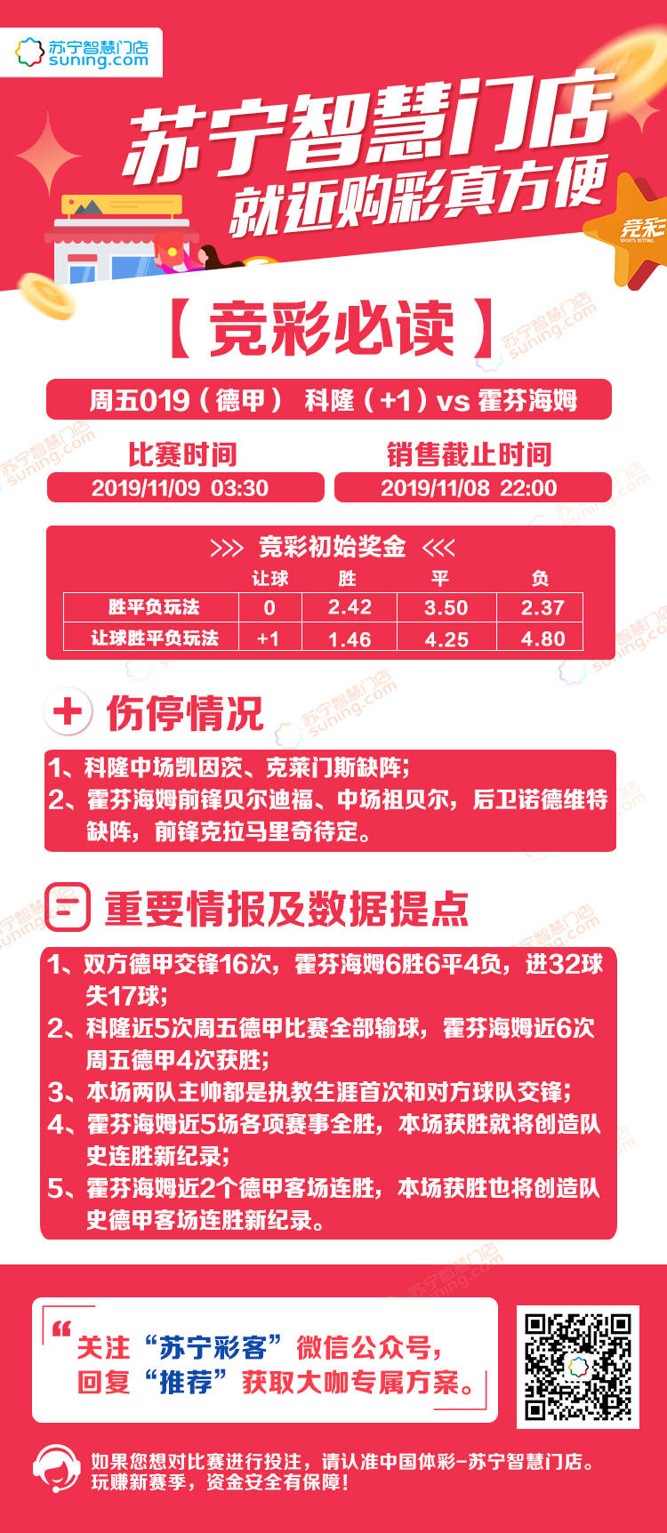 新奧門資料免費單雙,靈活性策略解析_GT80.377