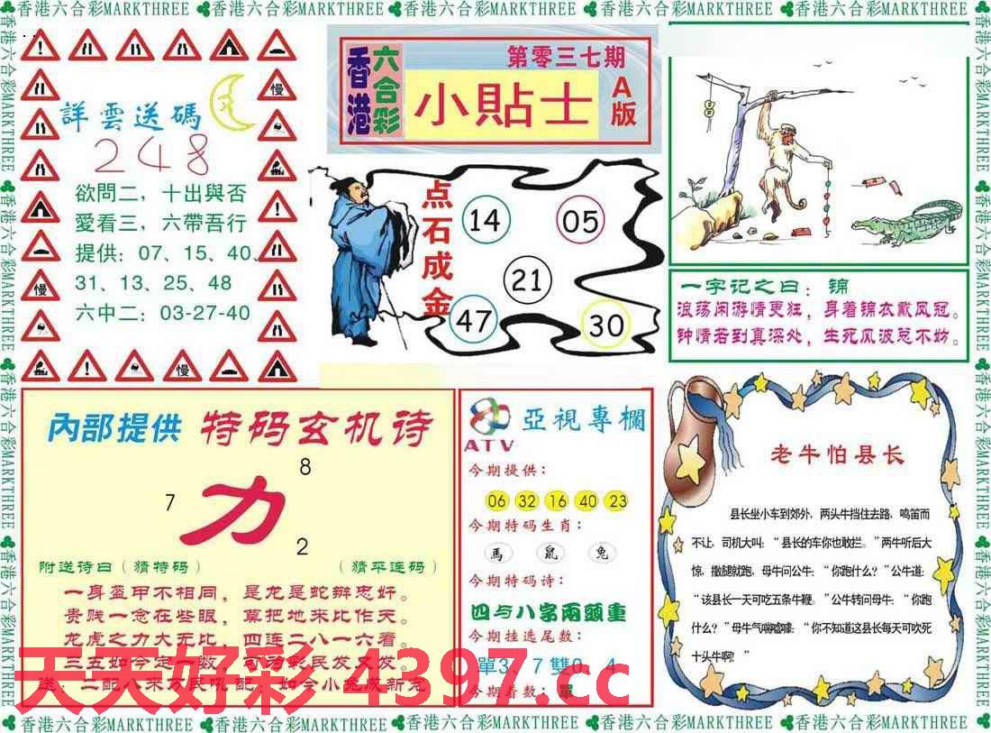 二四六天好彩944cc246天好資料,高效性策略設計_旗艦款54.682