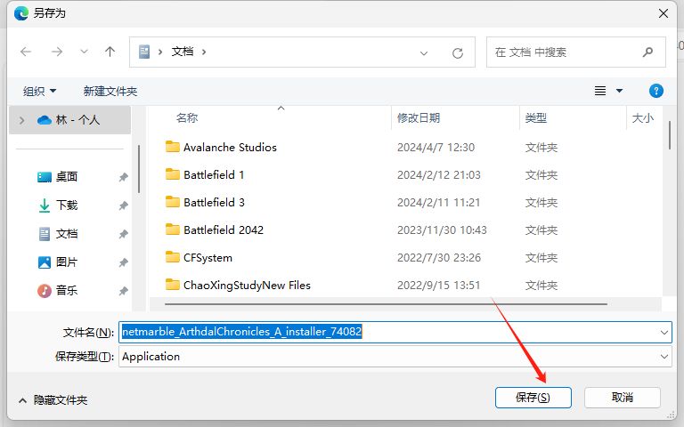 2024年新澳開獎結果查詢表,快速設計響應方案_Surface46.679