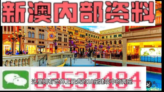 2024新澳最準的免費資料,動態詞語解釋落實_Console52.185
