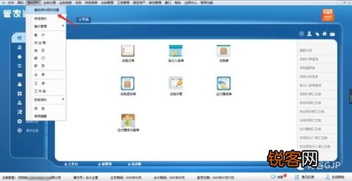 管家婆精準一肖一碼100%,專業說明解析_冒險款82.89