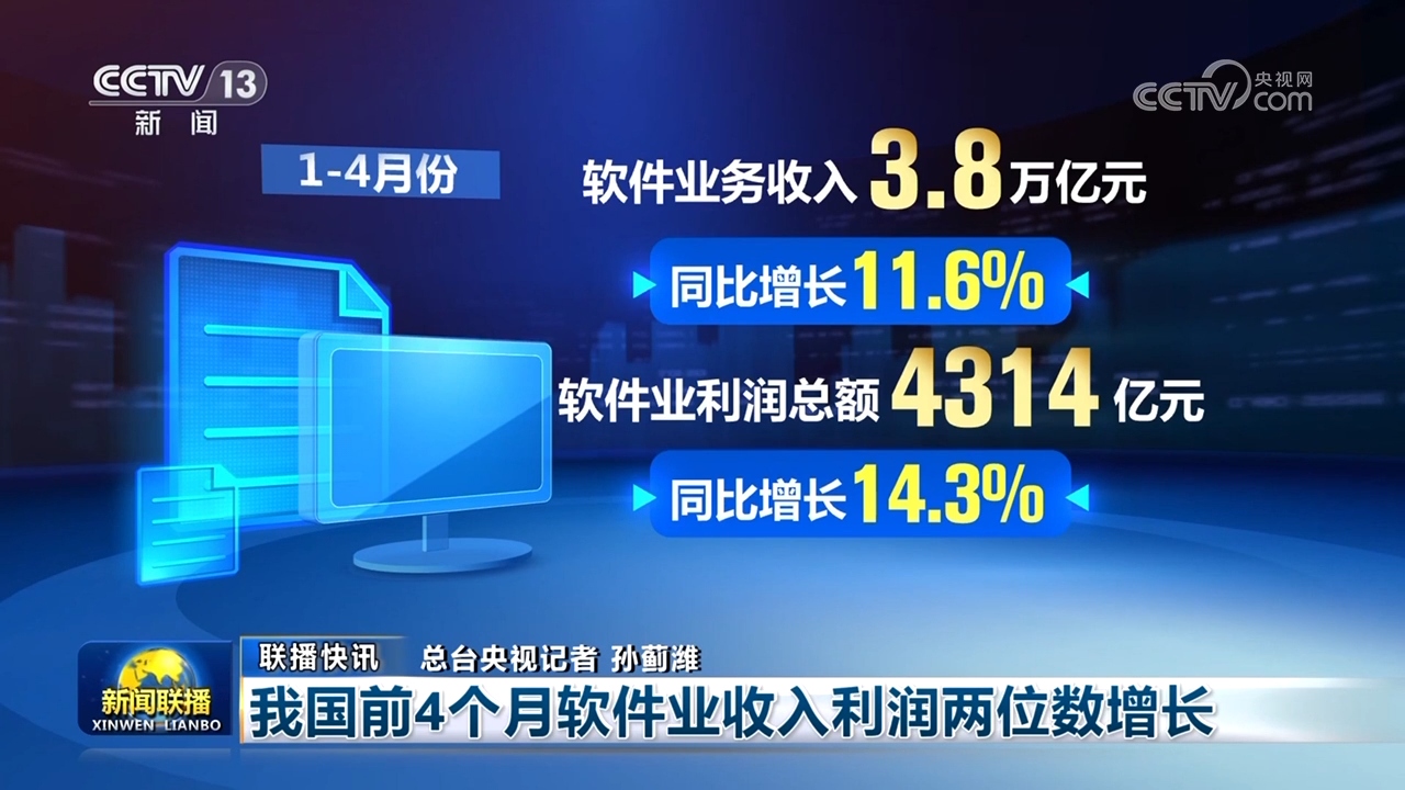 金龍彩免費資料,深入執行數據策略_V273.313