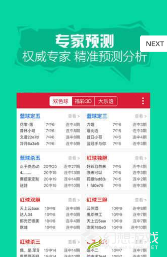 246天天天彩天好彩 944cc香港,實效解讀性策略_紀念版72.496