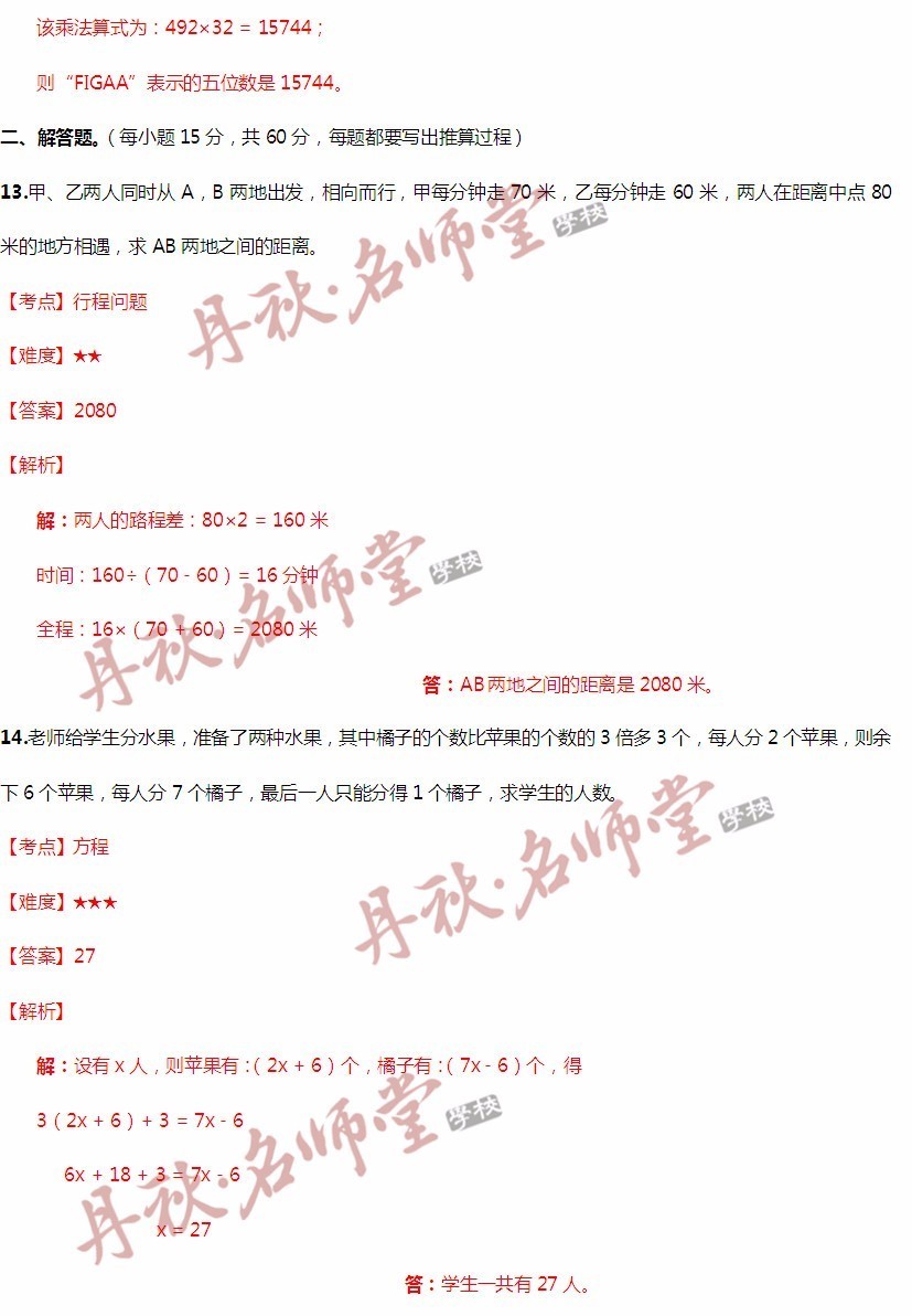 二四六期期準免費資料,廣泛解析方法評估_旗艦款55.930