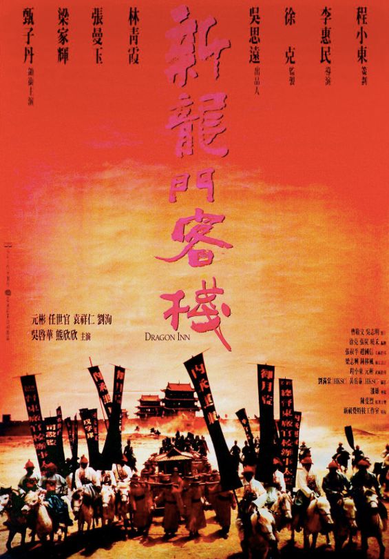 鹿畔陽光 第3頁