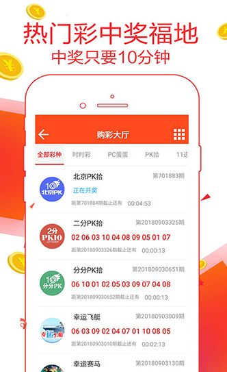 夢想之城 第3頁