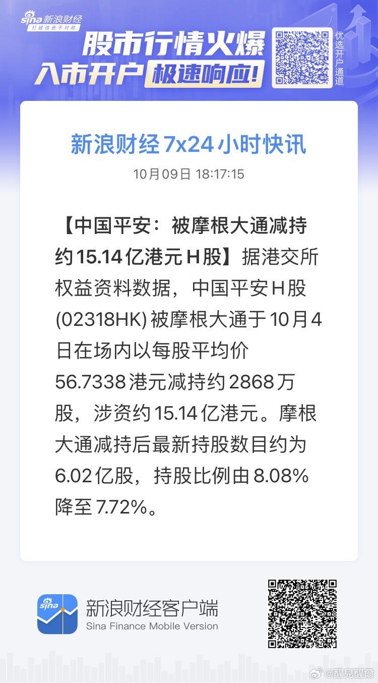79456論壇最新消息,詮釋解析落實_特供款56.956