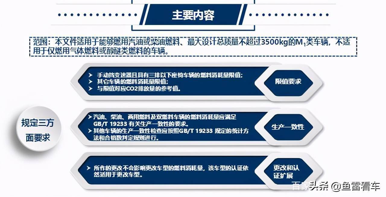 新澳門今晚精準一肖,涵蓋了廣泛的解釋落實方法_儲蓄版21.371