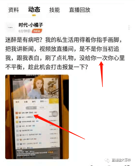 天天開澳門天天開獎歷史記錄,時代說明解析_旗艦款32.528