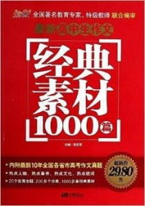 新奧天天免費資料公開,絕對經典解釋落實_vShop56.909