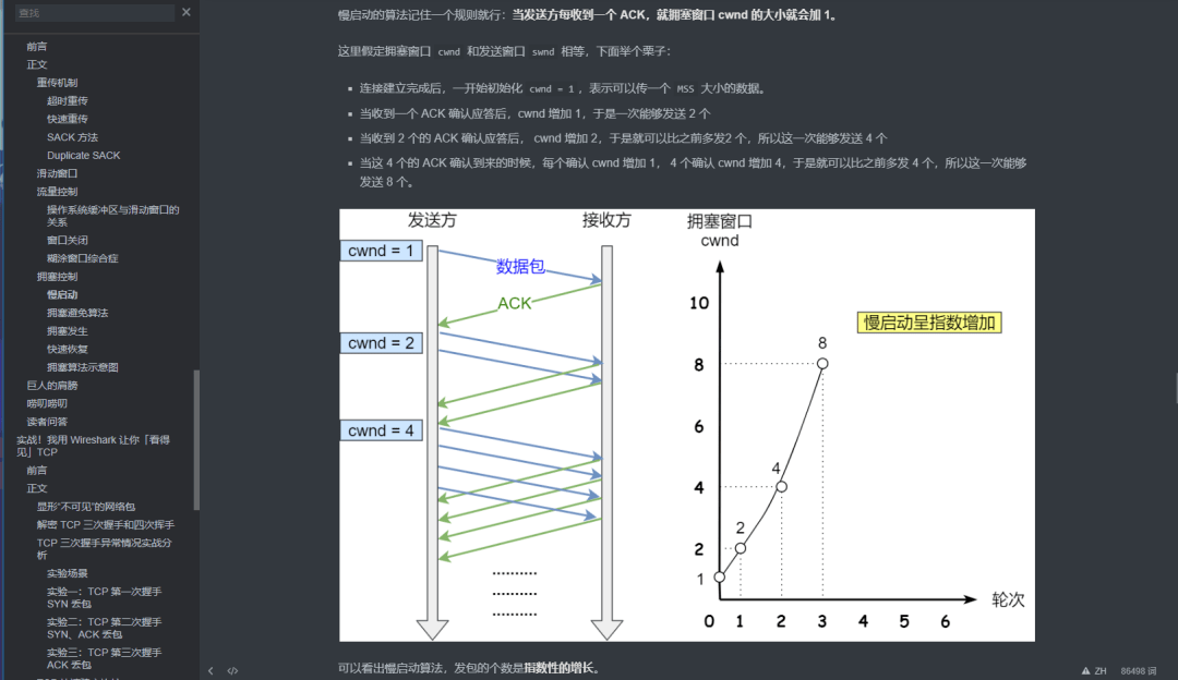 12849香港開碼,穩定性設計解析_完整版35.152