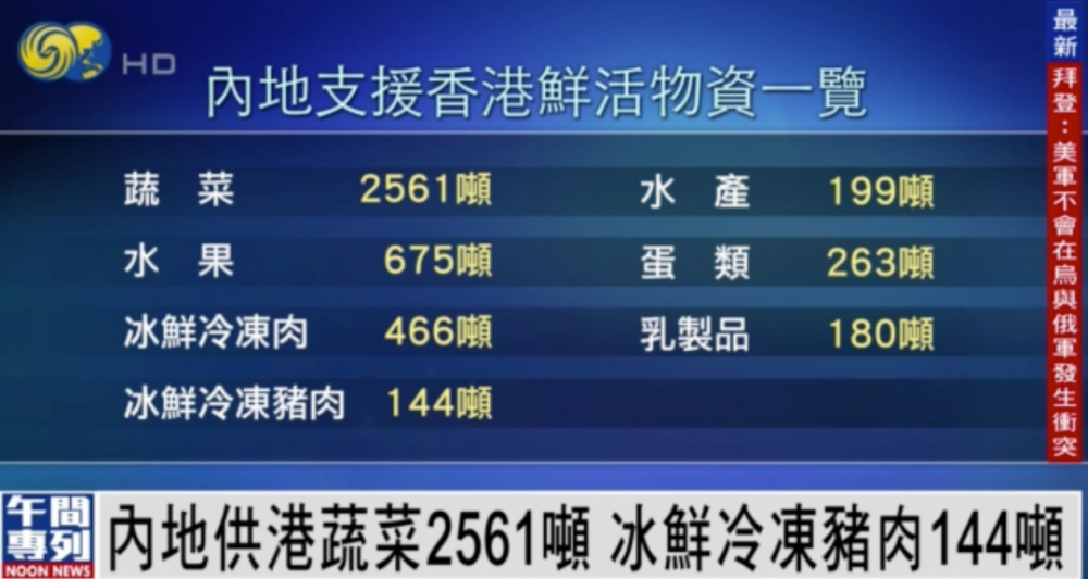 2024新澳精準資料免費,專家解析意見_游戲版256.184