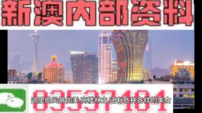 澳門最精準免費資料大全旅游團,精準實施解析_免費版68.348