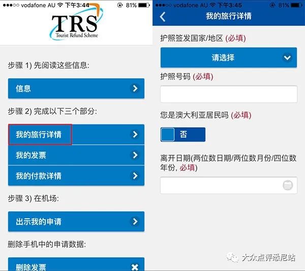 新澳天天彩免費資料大全查詢,涵蓋了廣泛的解釋落實方法_XE版47.475