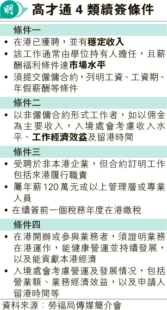 香港期期準資料大全,詮釋解析落實_黃金版33.829