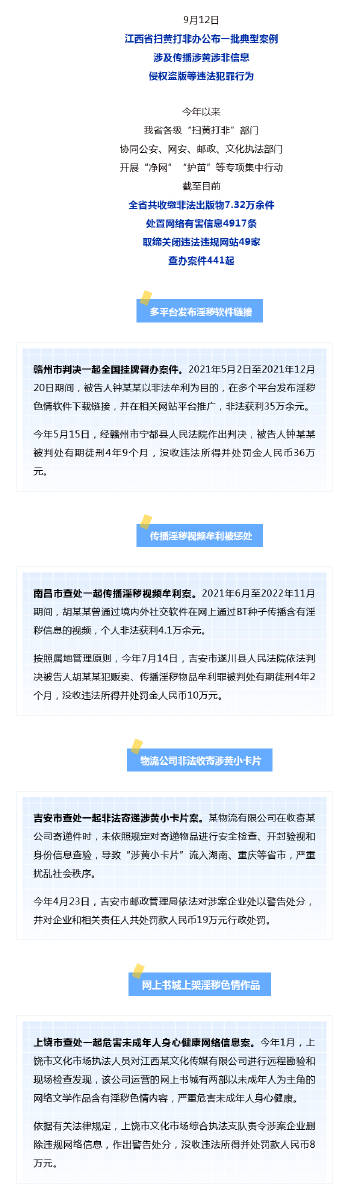碎了的花 第3頁