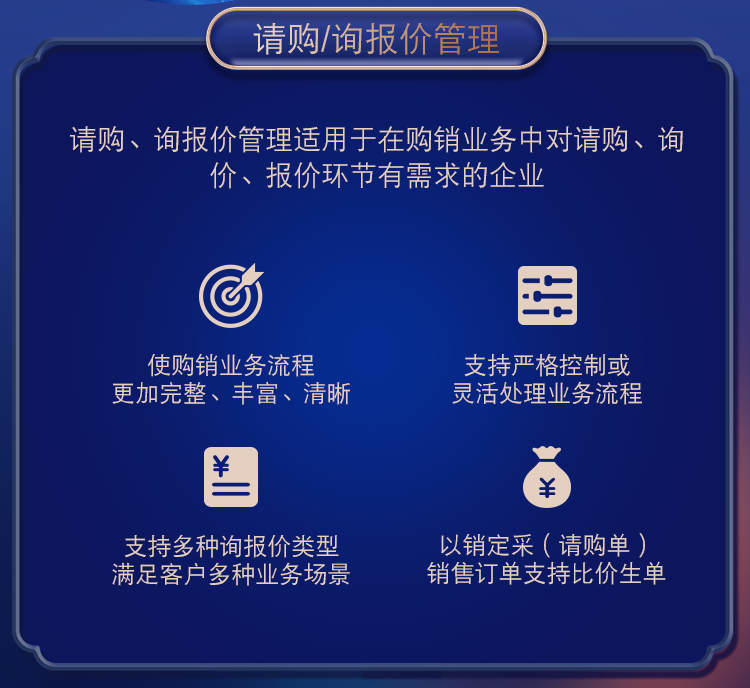 管家婆一肖一碼取準確比必,實效性策略解讀_android45.727