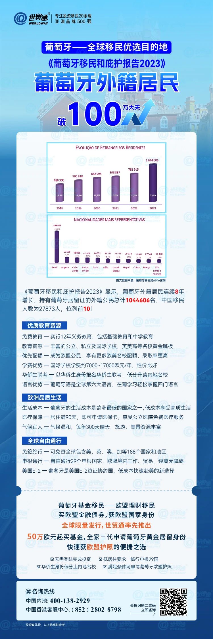 79456濠江論壇,多元化方案執行策略_AP53.926