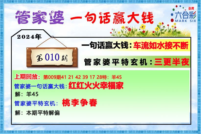 管家婆一肖一碼資料大眾科,實踐性計劃推進_體驗版34.180
