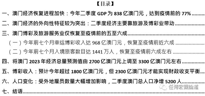 馬會傳真資料2024澳門,數據整合執行方案_精簡版41.780