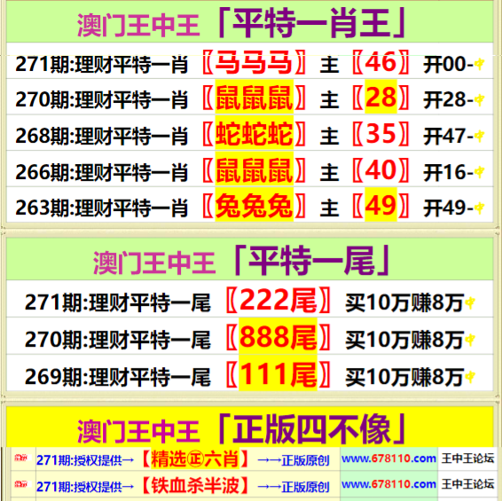 王中王精準資料期期中澳門高手,準確資料解釋落實_bundle72.168