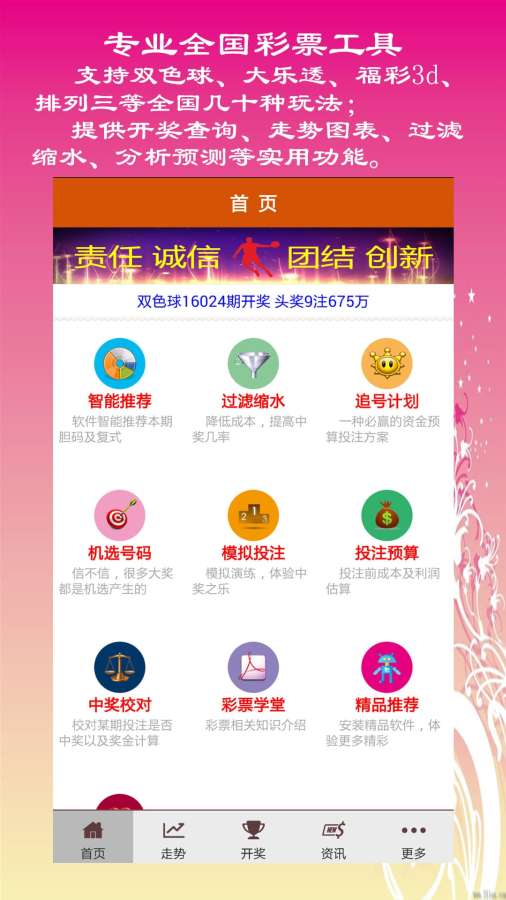 新澳門二四六天天彩資料大全網最新排期,創新方案設計_zShop32.53