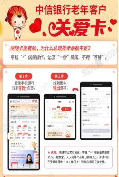 20024新澳天天開好彩大全160期,高效方案實施設計_潮流版65.41
