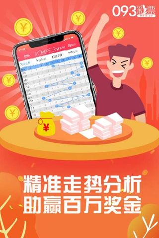 管家婆的資料一肖中特985期,實時說明解析_zShop15.479