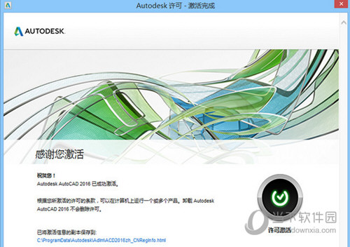 2024年新澳門正版免費大全,詮釋說明解析_領航款89.431