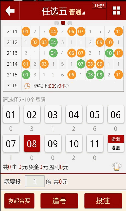 花小蕊 第3頁