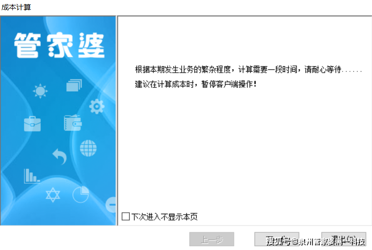 管家婆最準一肖一特,實地考察數據策略_經典款27.671
